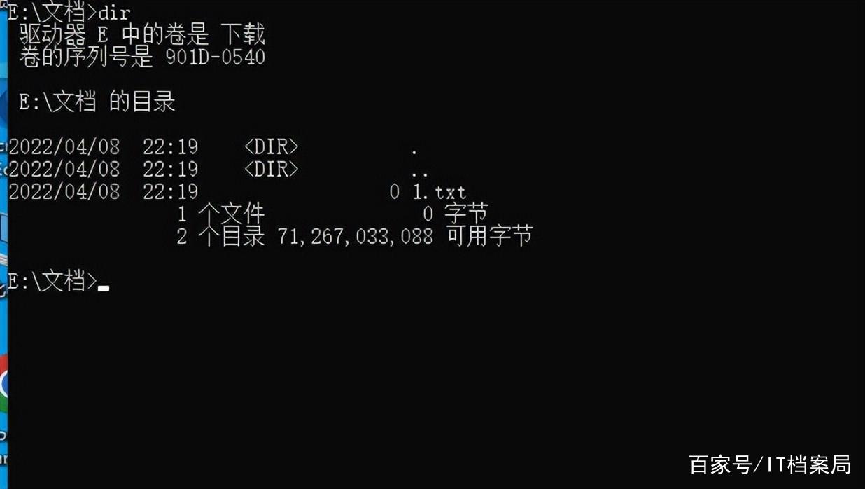 电脑如何进入dos