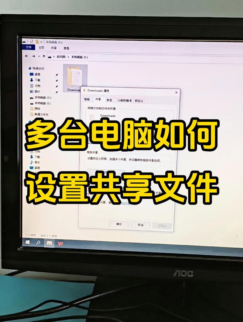 我的电脑如何共享