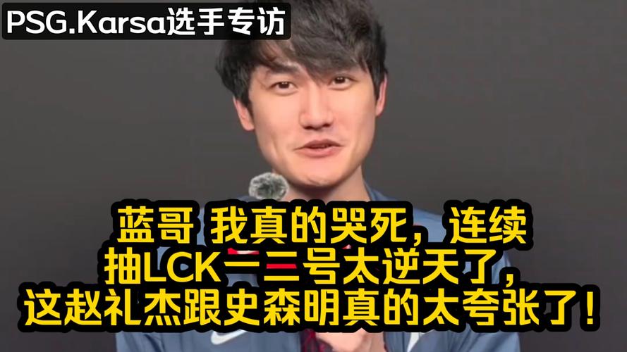 PSG不敌VKS Karsa苦笑两次鞠躬