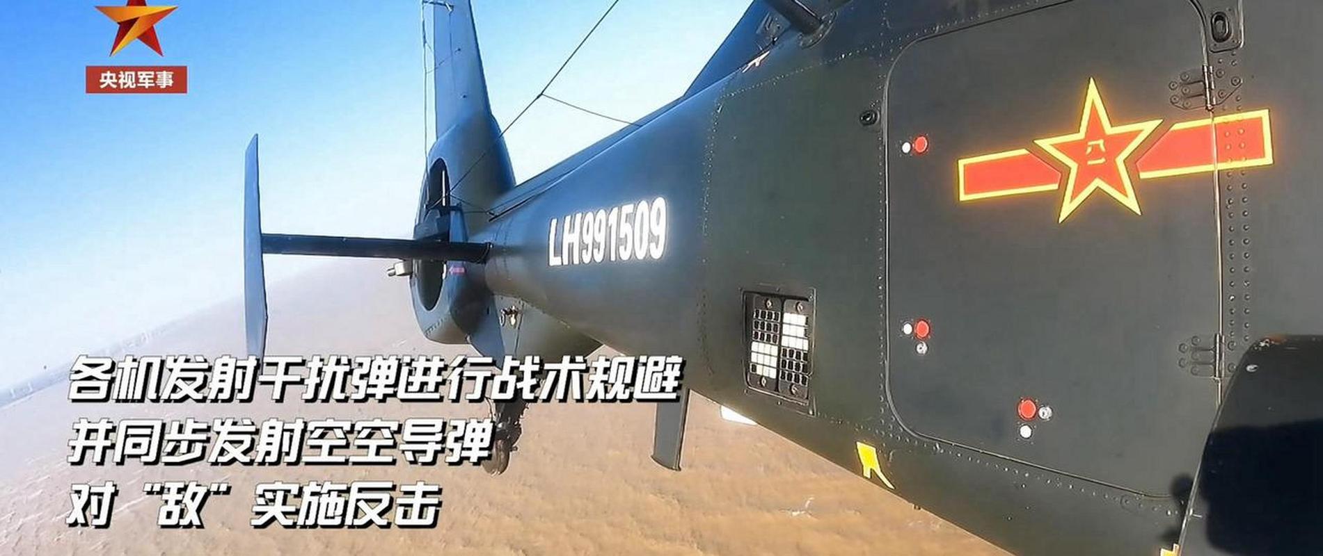 超慢镜头看直升机释放干扰弹瞬间