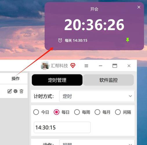 如何让电脑弹出窗口