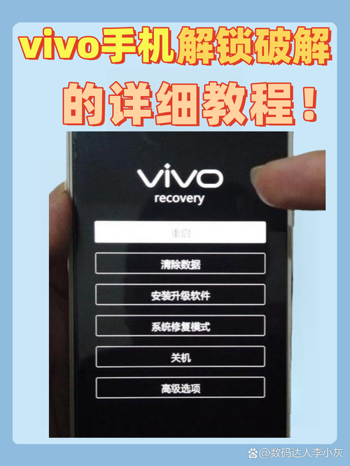 苹果手机如何一键换机到vivo手机
