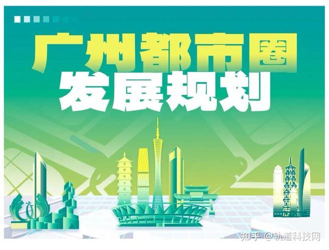 又一个“国家级都市圈”获批