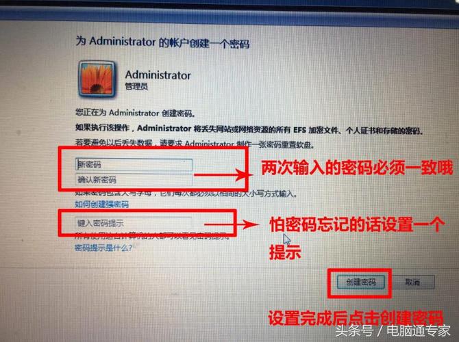 如何控制家里的电脑