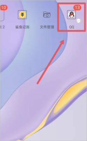 苹果手机qq空间视频如何下载到手机
