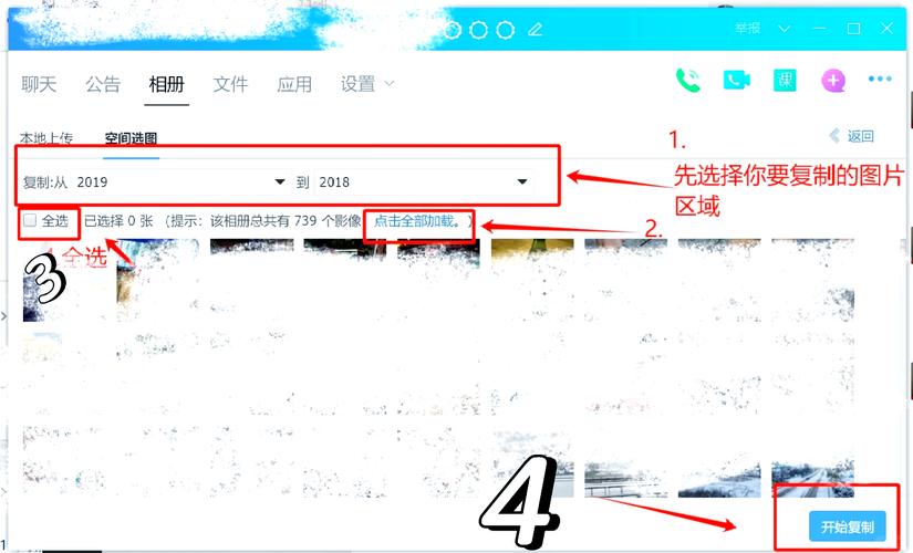 苹果手机qq空间视频如何下载到手机
