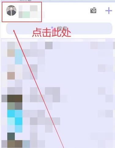 苹果手机qq空间视频如何下载到手机