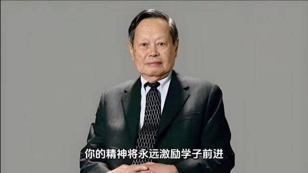 杨振宁学生:老师在平静安详中离开