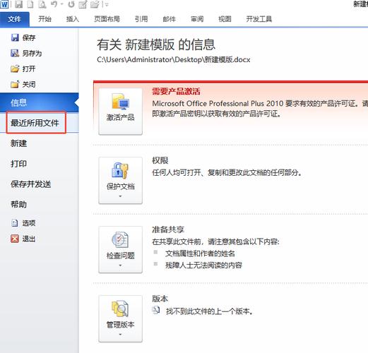 电脑中如何搜索文件