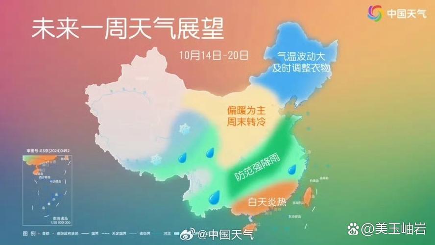 多地气温将刷新下半年新低