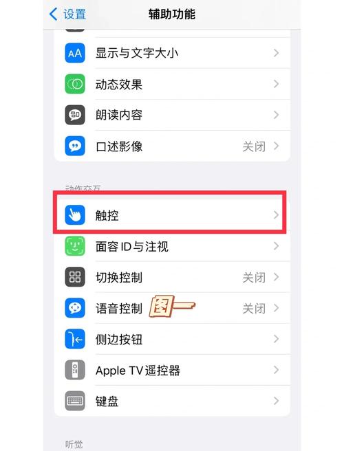苹果手机4s如何截图手机屏幕截图