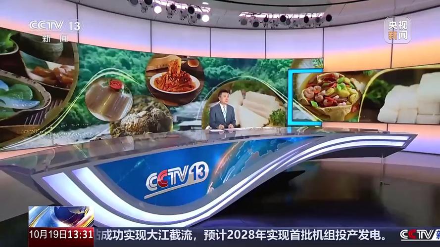 果冻里的“蒟蒻”到底是什么