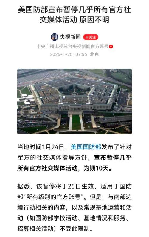 遭美国网攻的国家授时中心有多重要