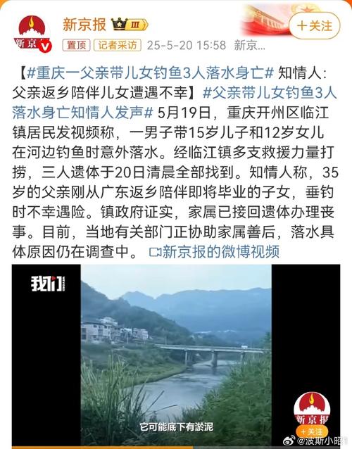 同行者野钓溺亡遭索赔70万被驳
