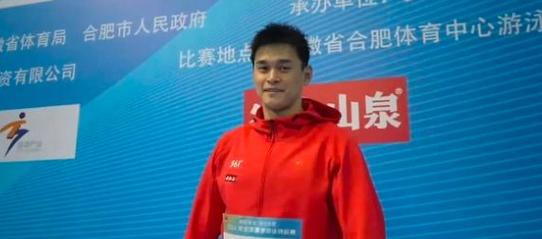 韩国选手黄宣优打破孙杨亚洲纪录