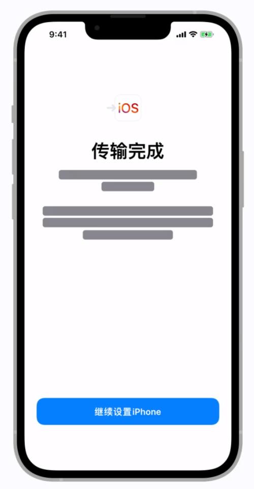 苹果手机如何移app到安卓手机里