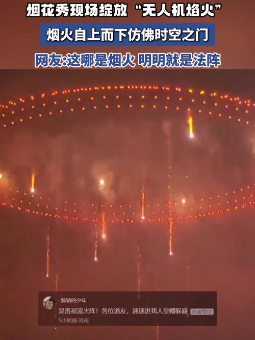 马斯克转发浏阳无人机烟花秀