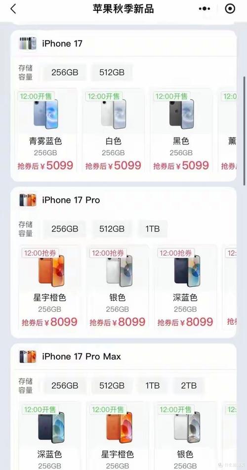 55名中国iPhone用户联合投诉苹果