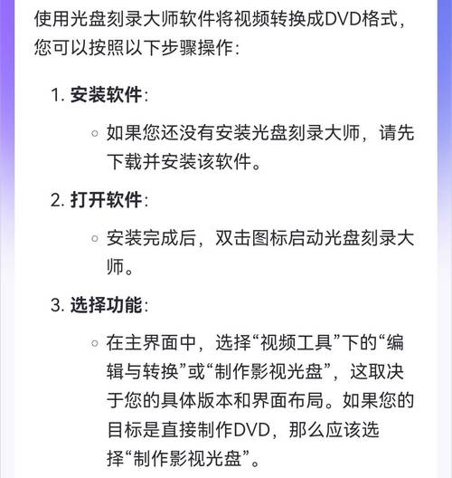 如何打开电脑的dvd