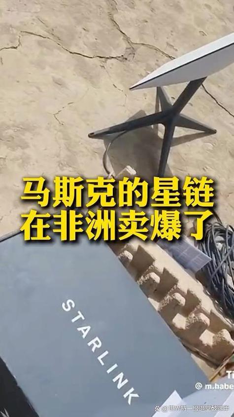 缅甸清剿电诈园区 查获30套星链设备