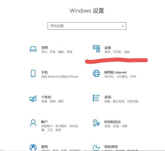 电脑如何用蓝牙上网