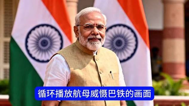 莫迪登上印度首艘国产航母
