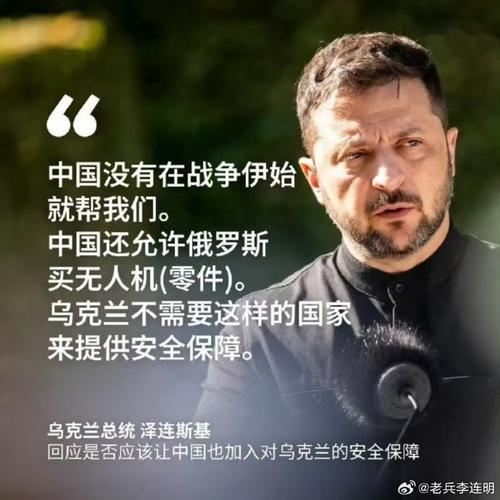 泽连斯基:不接受乌军撤出顿巴斯
