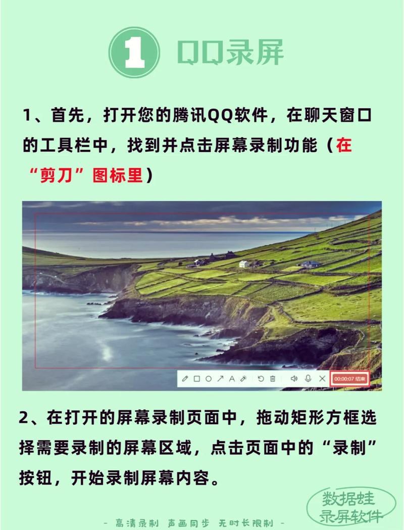如何把qq好友放到手机桌面苹果手机