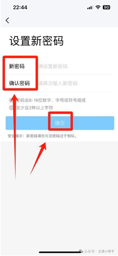 苹果手机qq如何解除绑定手机号