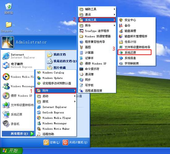 如何查看电脑内存xp