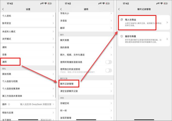 如何从苹果手机导出通讯录到vivo手机