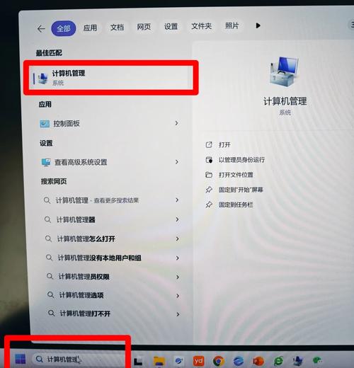 如何设置电脑不卡