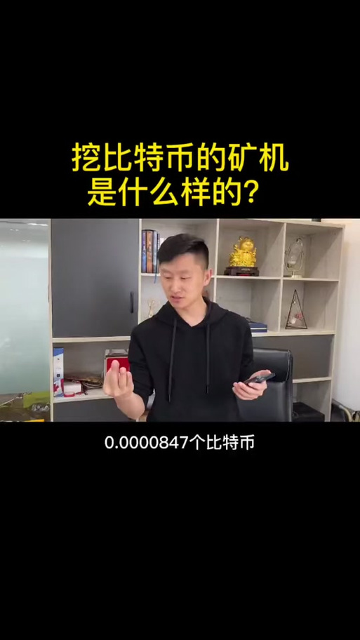 电脑如何挖比特币