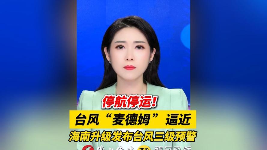 停运、停航!台风“风神”逼近