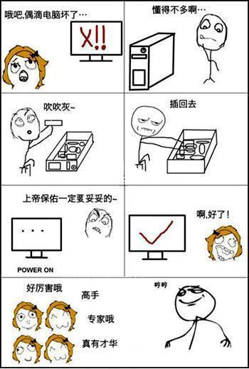 “卷尺哥”火了 修完你的修你的