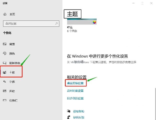 如何隐藏我的电脑
