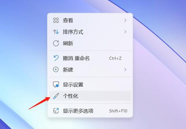如何隐藏我的电脑