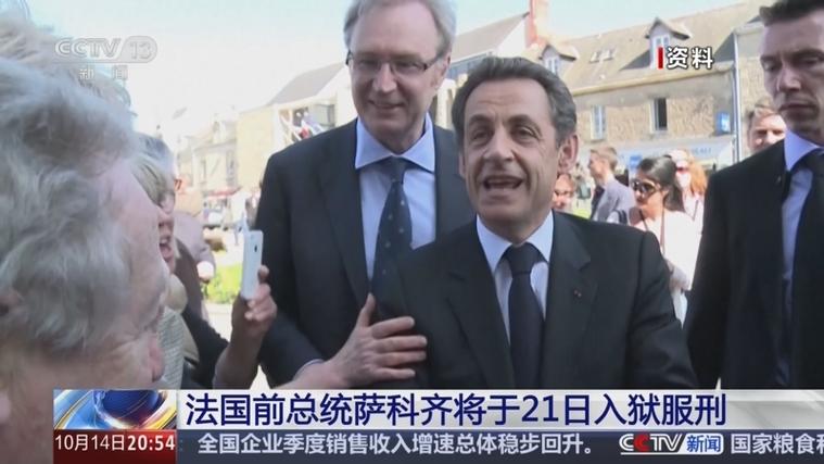 萨科齐将入狱服刑 牢房或有小电视
