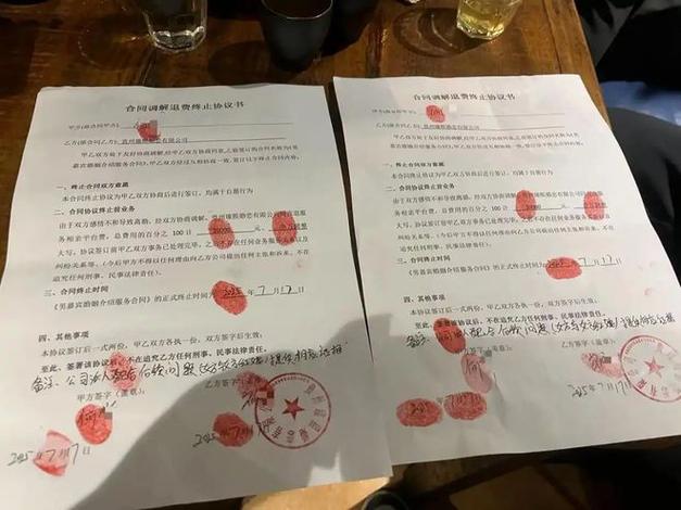 男子花近30万闪婚一月后人财两空