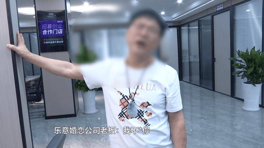 男子花近30万闪婚一月后人财两空