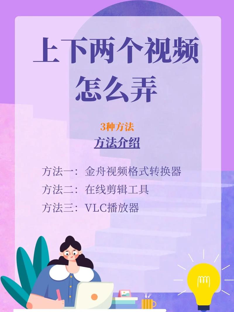 如何在电脑上下视频
