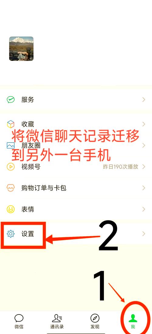 安卓手机app如何导到苹果手机上