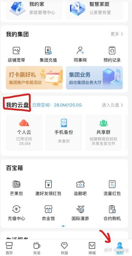 安卓手机通讯录如何传到苹果手机