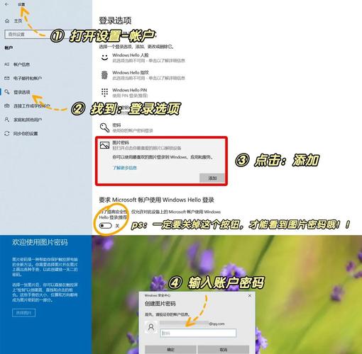 启动电脑如何设置密码