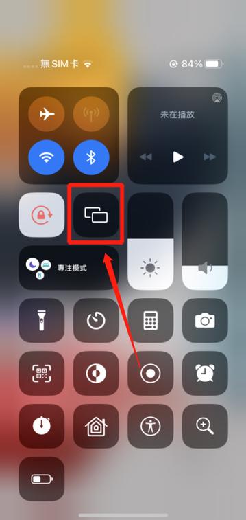 电脑如何同步苹果手机