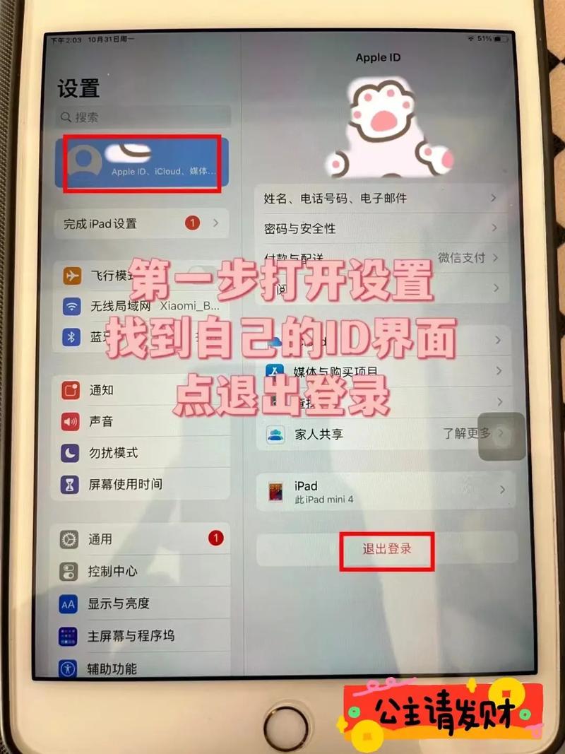 电脑如何同步苹果手机
