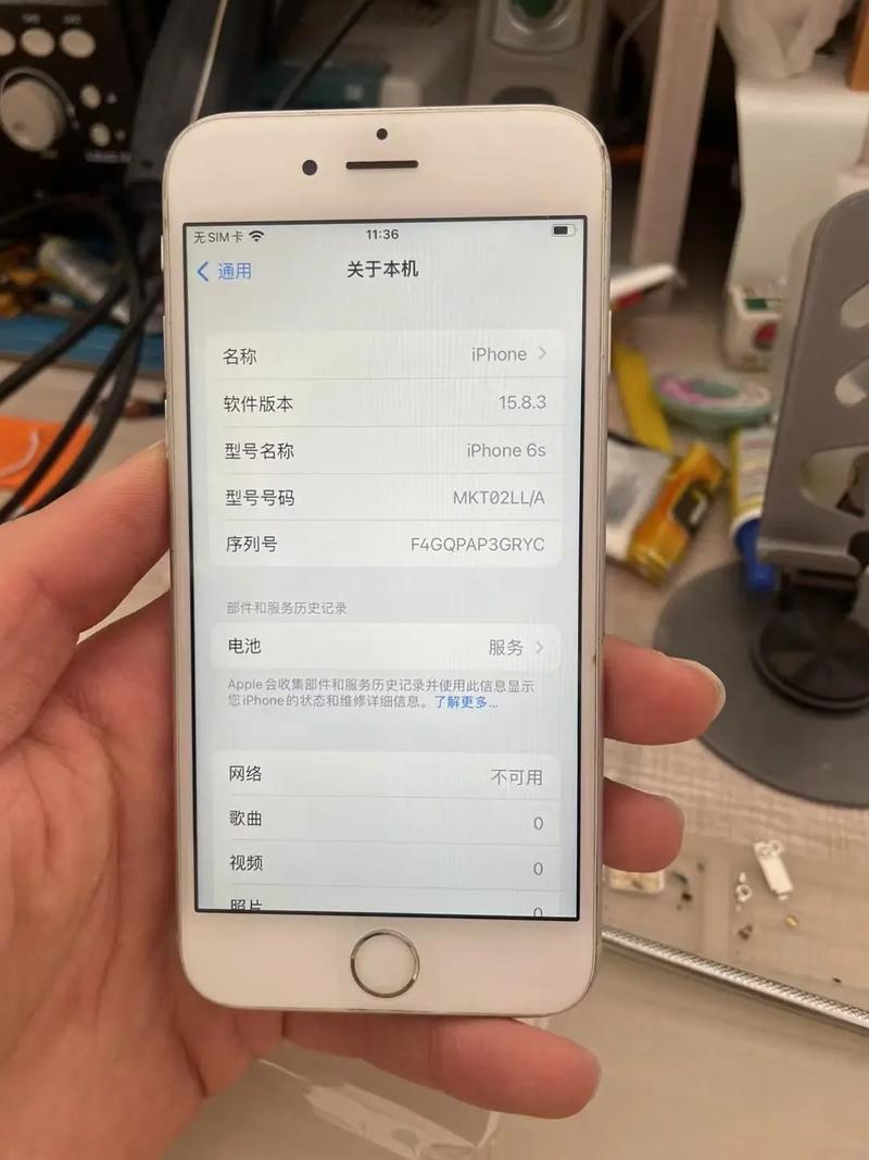 苹果6s手机如何把手机下开