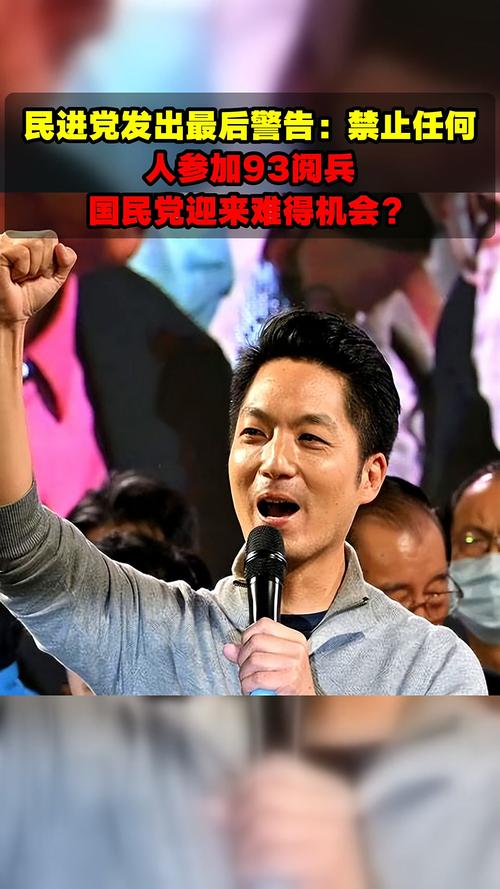 国民党回应民进党:您哪位