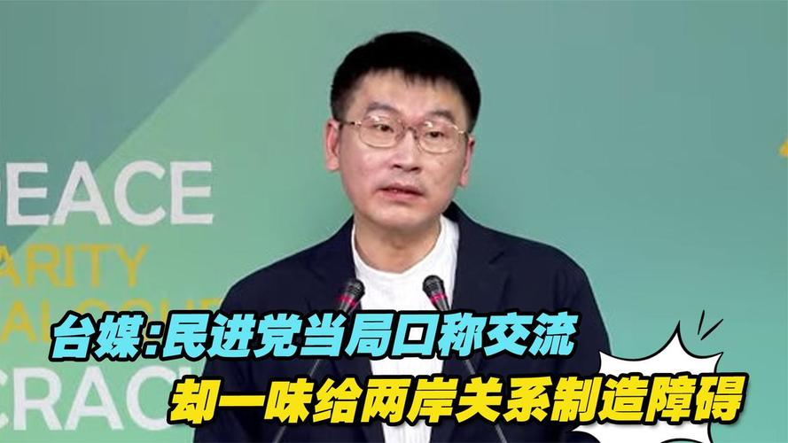 国民党回应民进党:您哪位