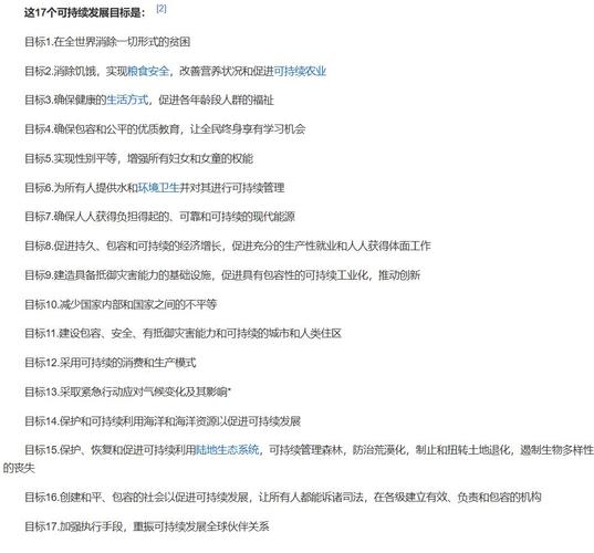 济南凭啥综合实力全国第五
